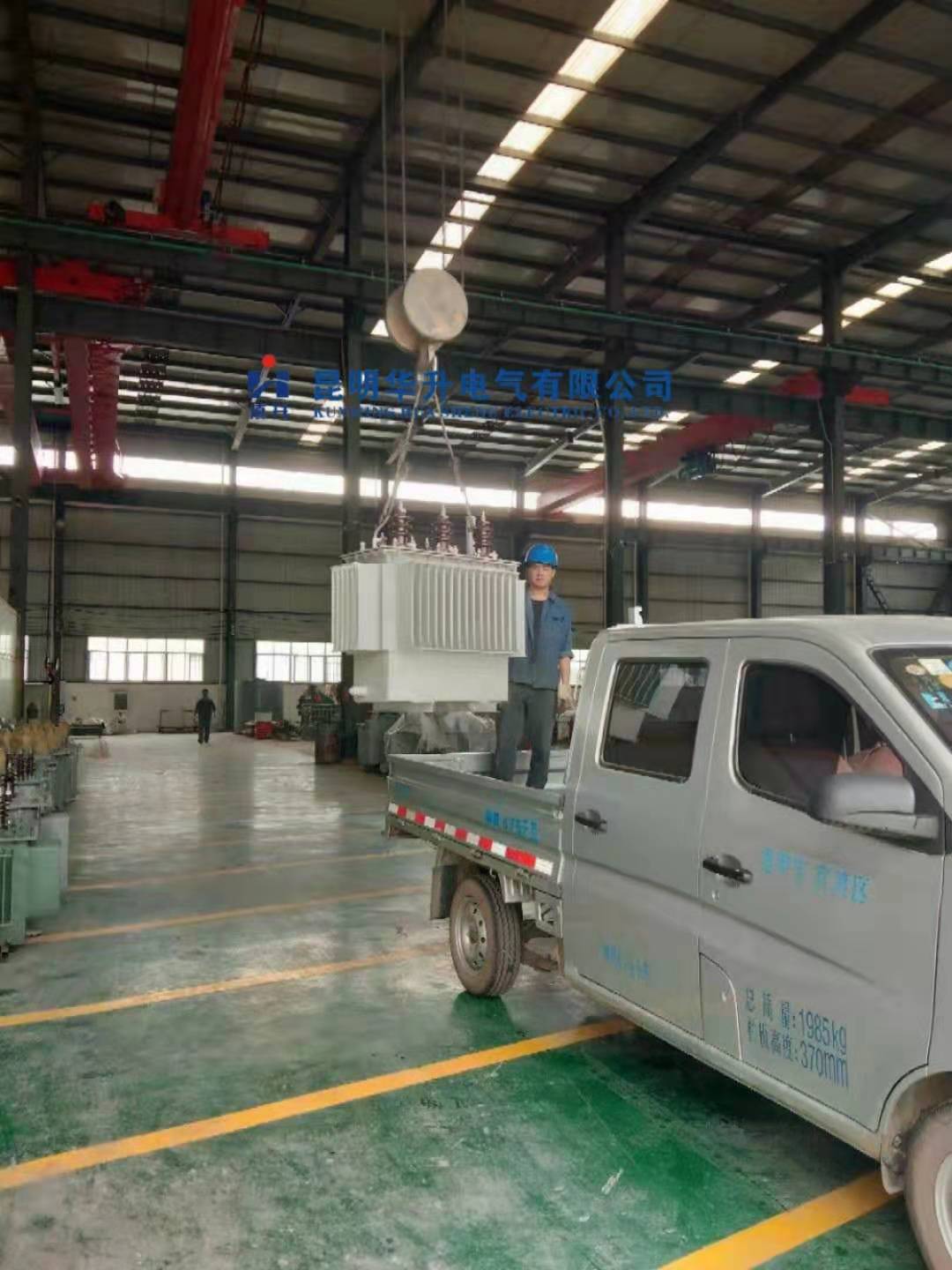 160KVA׃l(f)؛2019.11