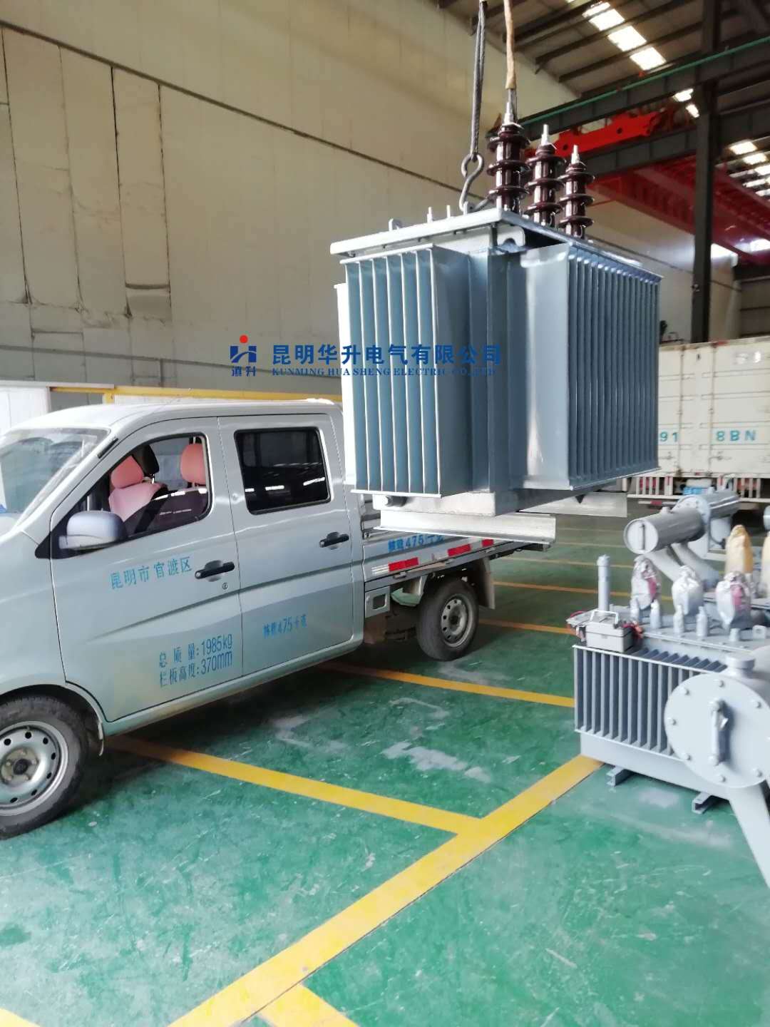 160KVA׃2020.5