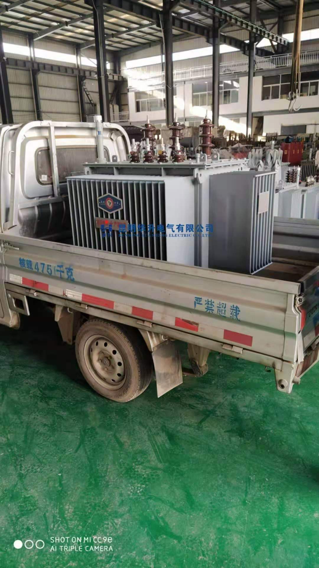 400KVA׃۰l(f)؛2020.11