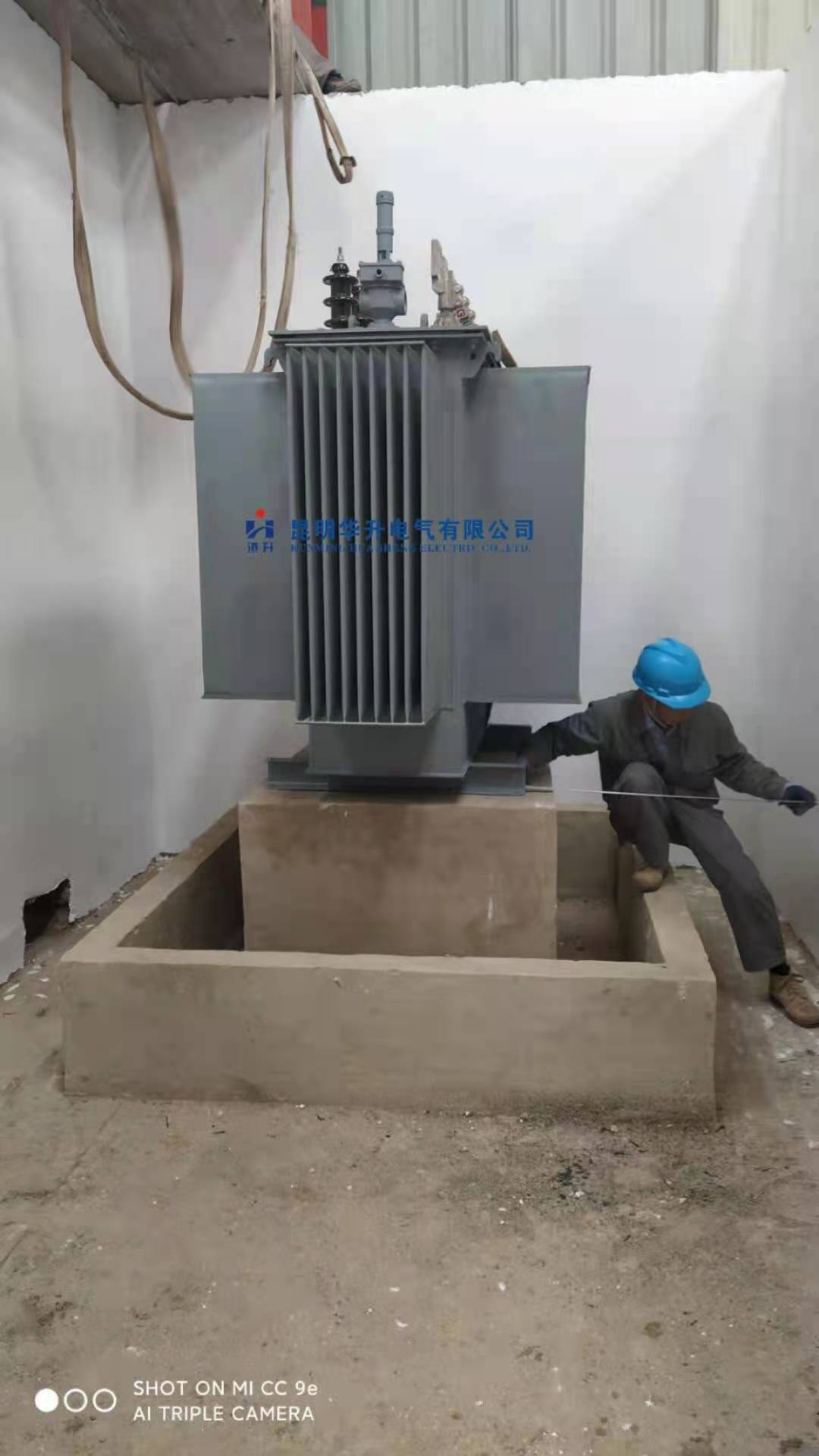 1250KVA׃؛_(d)2021.4